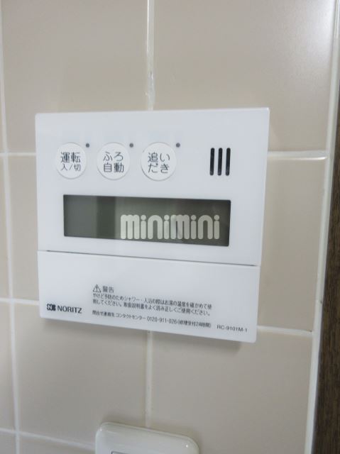 内観17
