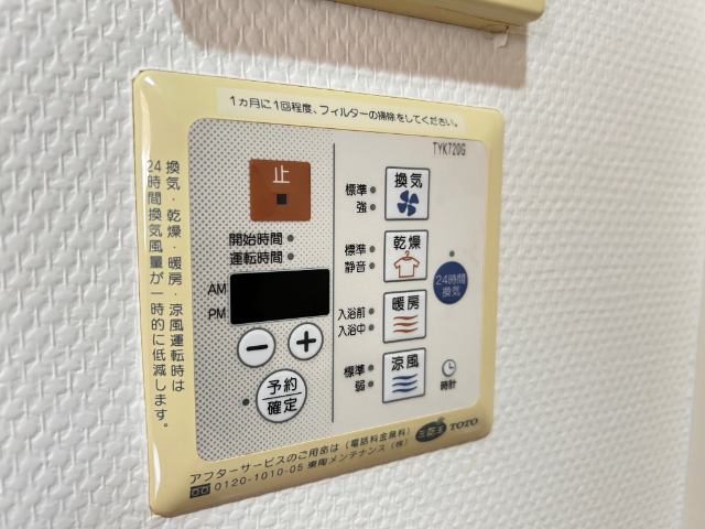 内観20