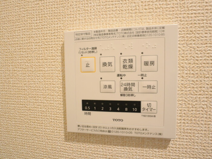内観15