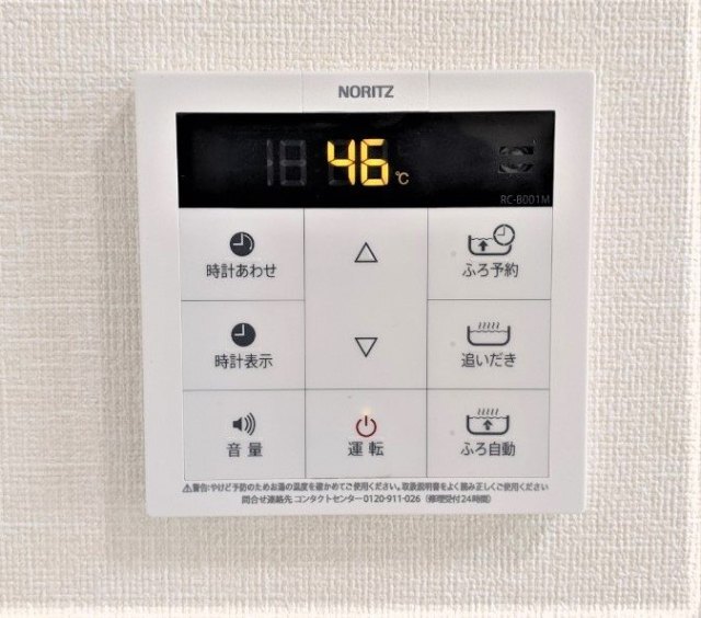 内観18
