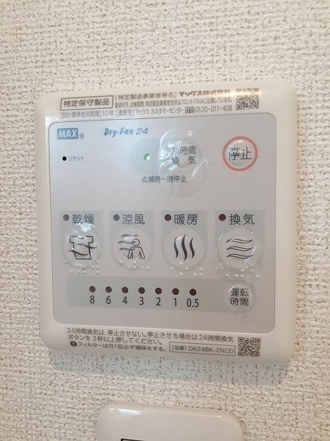 内観10