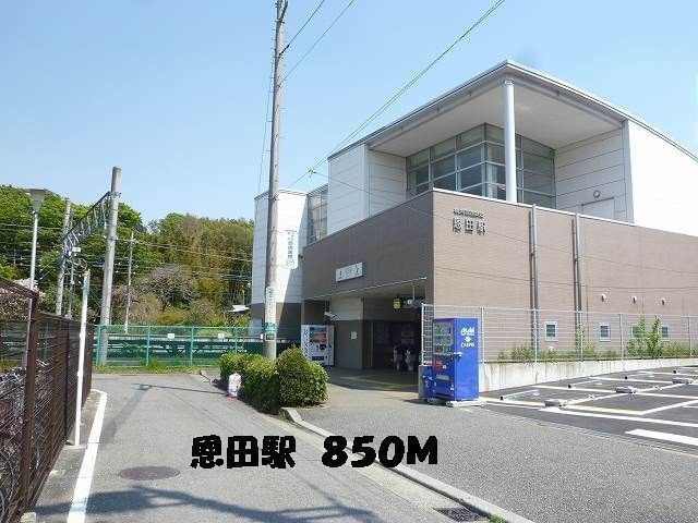 内観13