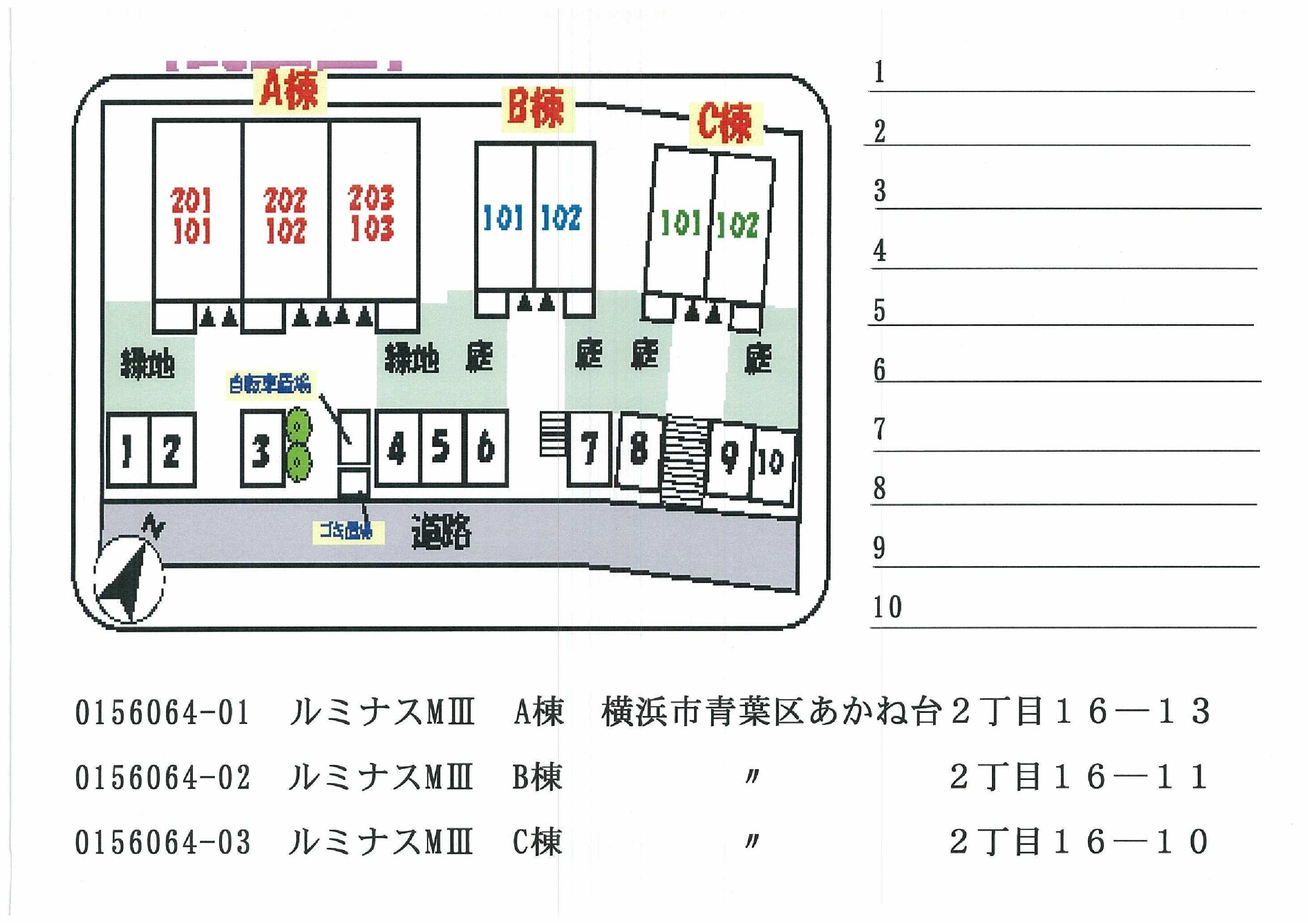 内観19