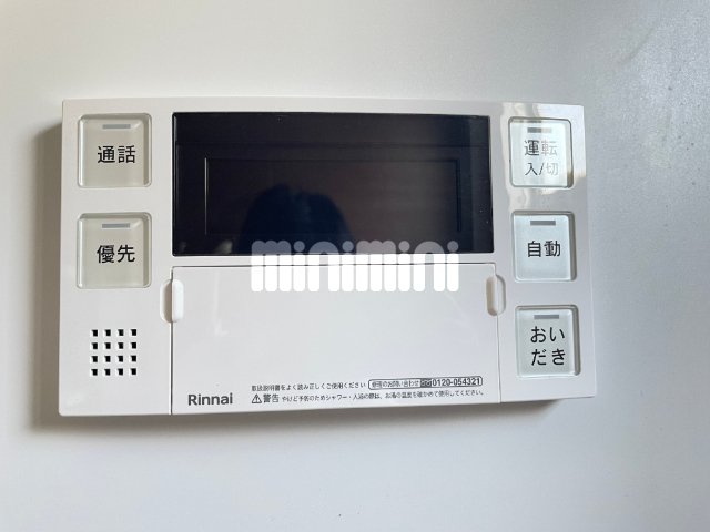内観9