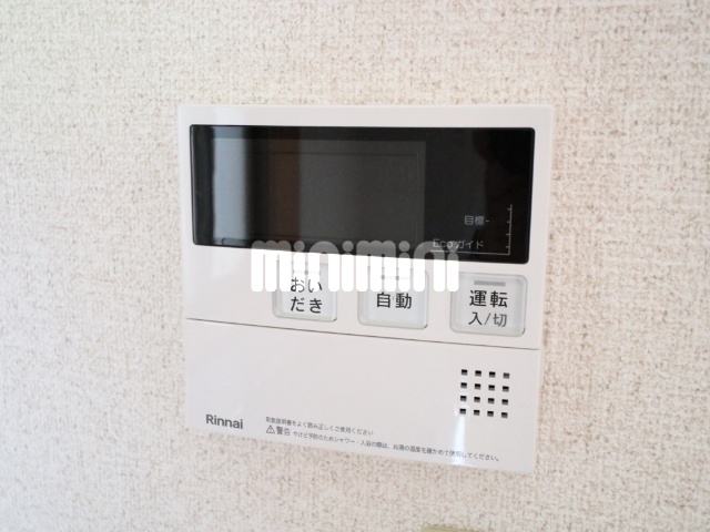 内観17