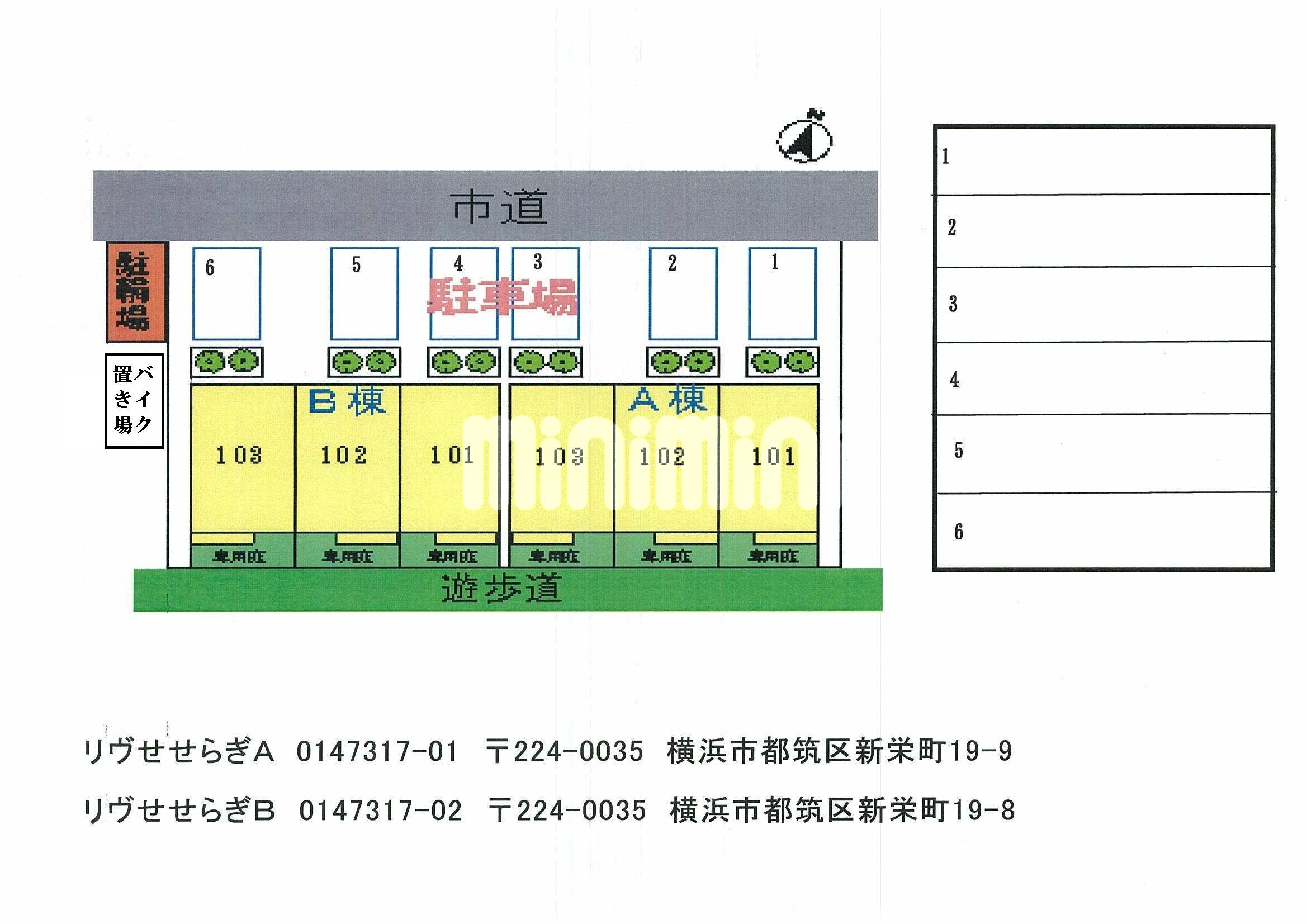 内観11