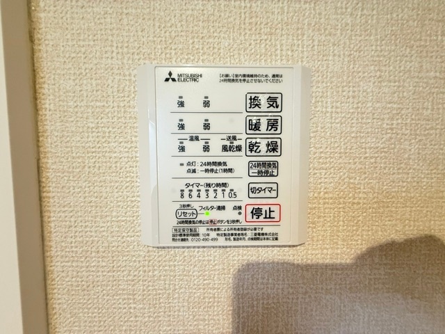 内観26