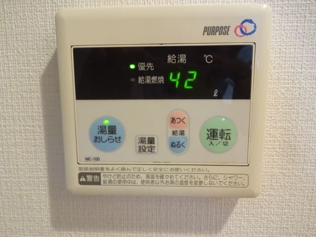 内観11