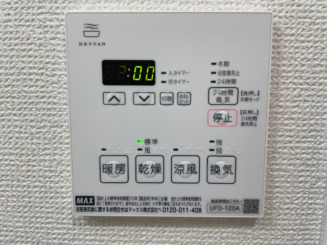 内観12