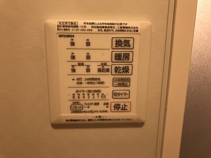 内観14