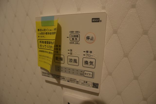 内観17