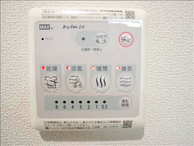 内観12