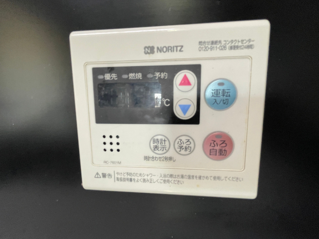 内観20