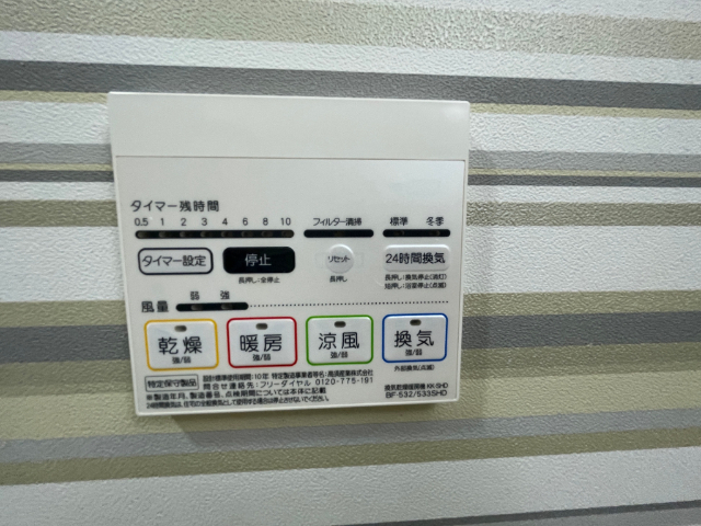 内観21