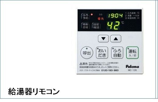 内観9