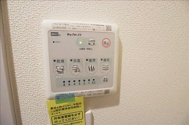 内観14