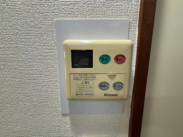 内観9