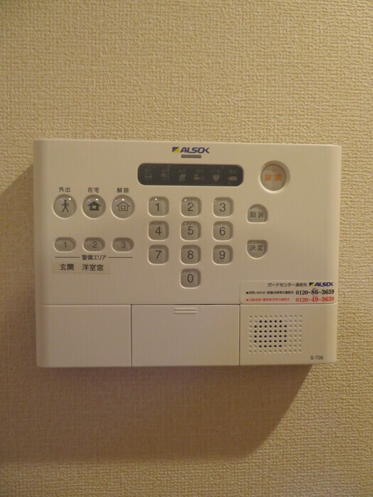 内観9