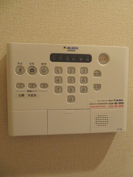 内観9