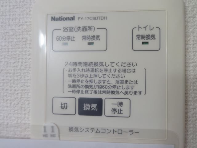 内観15