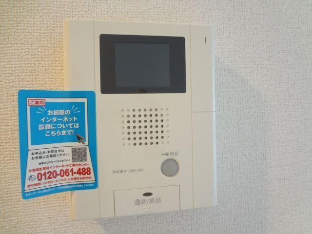 内観9