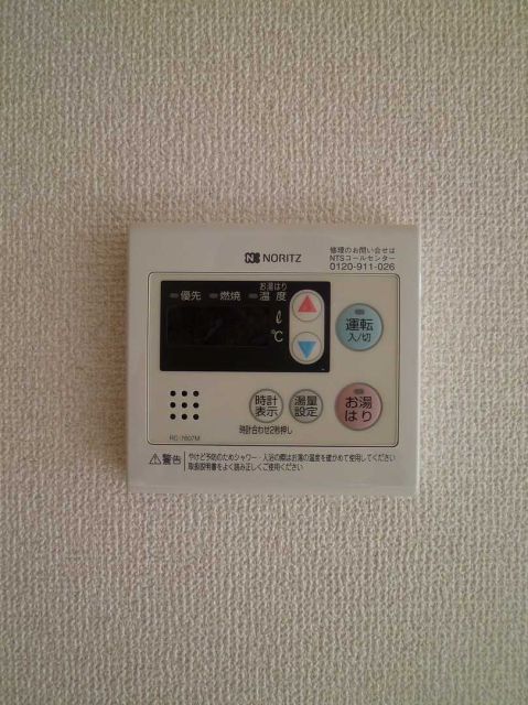 内観10