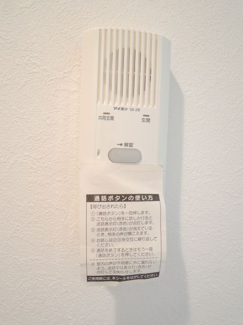 内観9