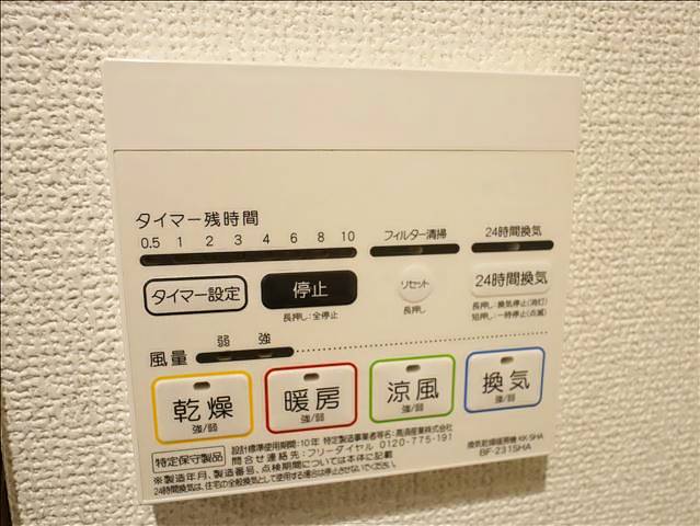 内観14