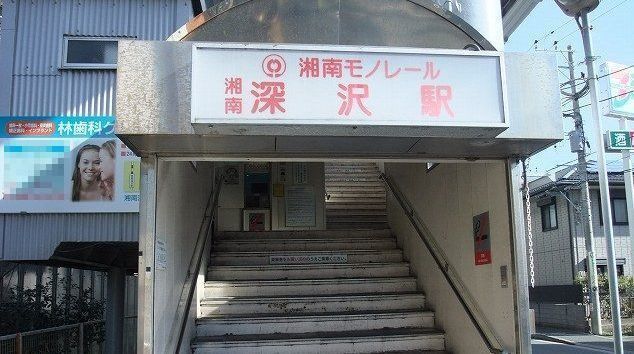 内観1