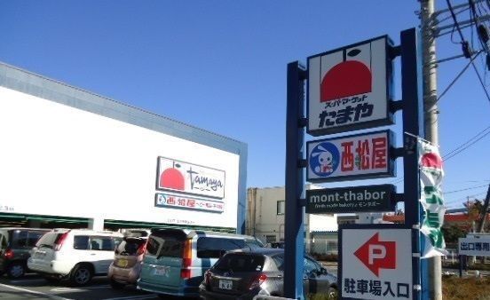 内観2
