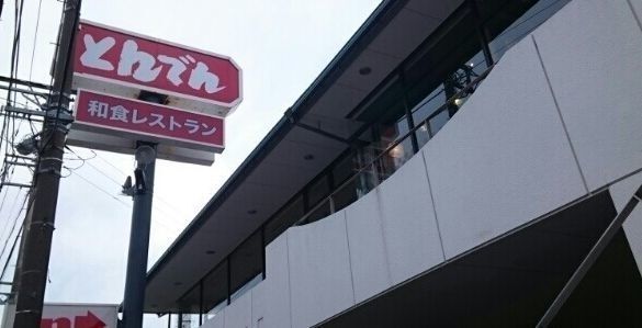 内観18