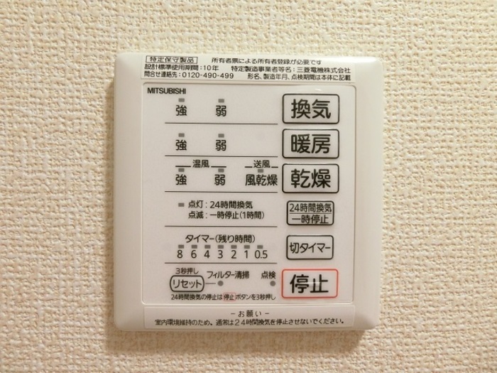 内観9