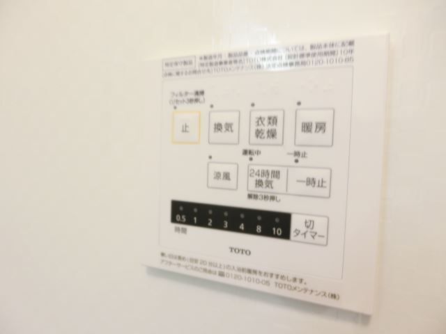 内観11