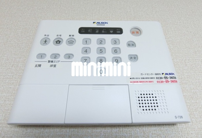 内観9