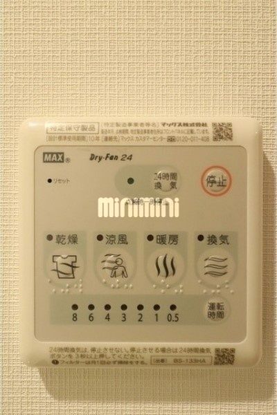 内観11