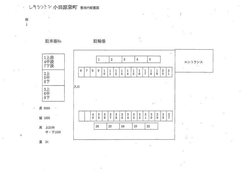 内観5