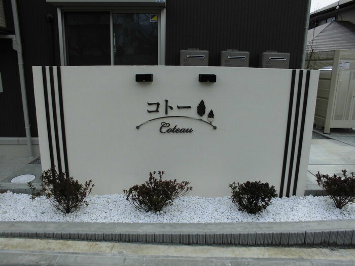 内観16