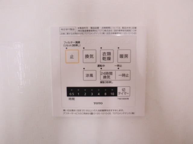 内観17