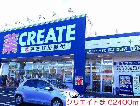 内観2