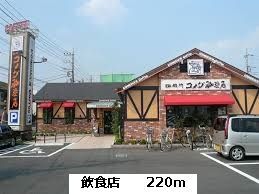 内観17
