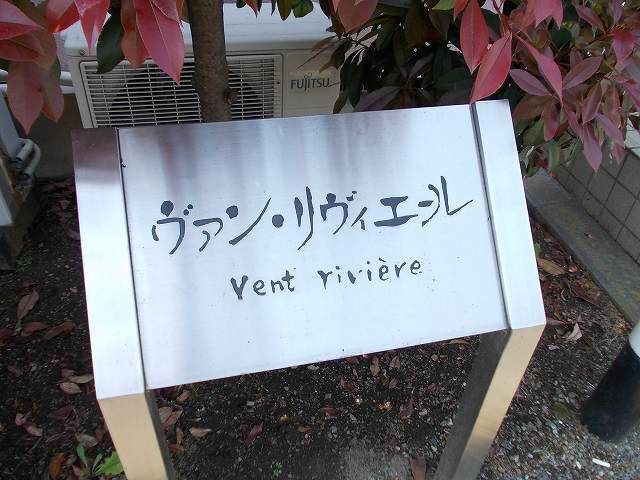 内観1