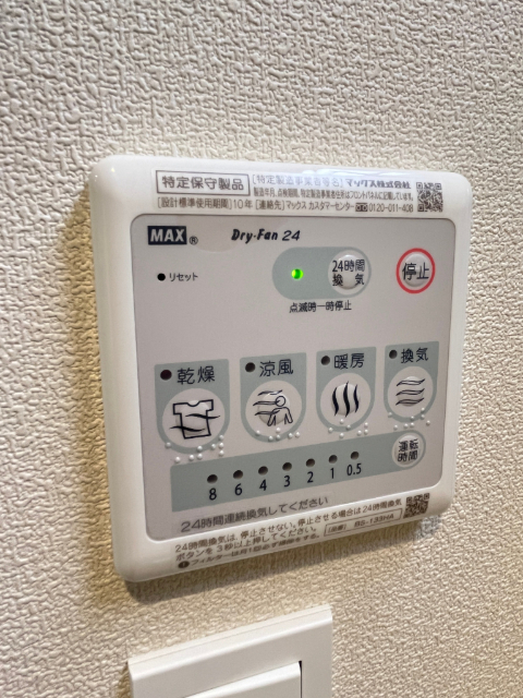 内観10