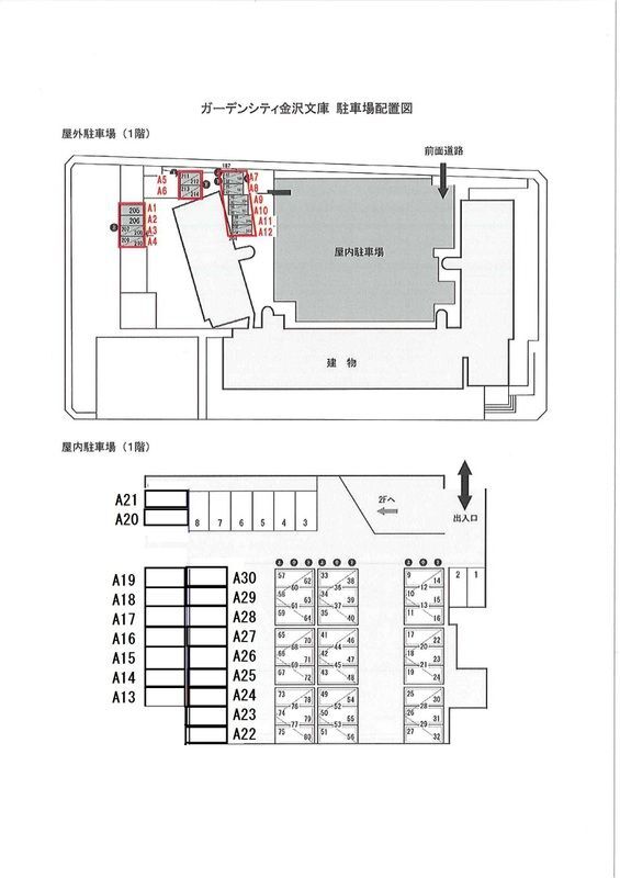 内観12
