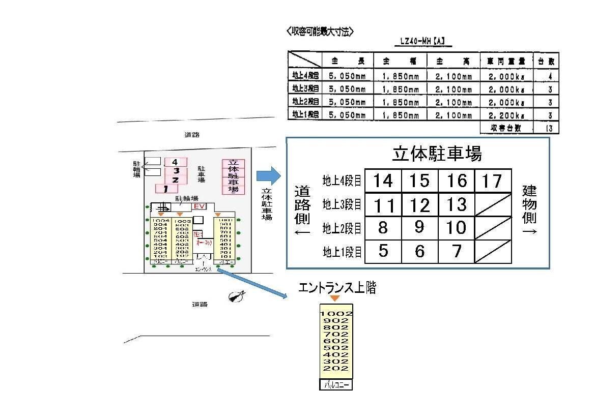 内観11