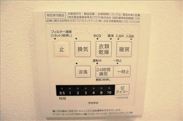 内観8
