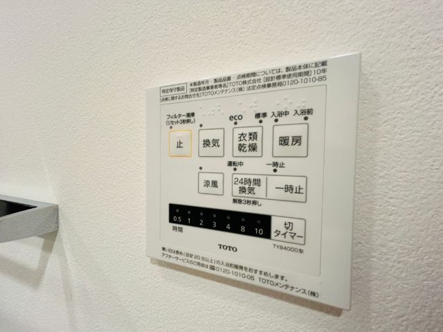 内観13