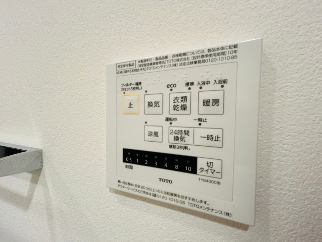 内観13