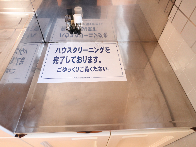 内観20