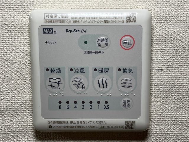 内観14