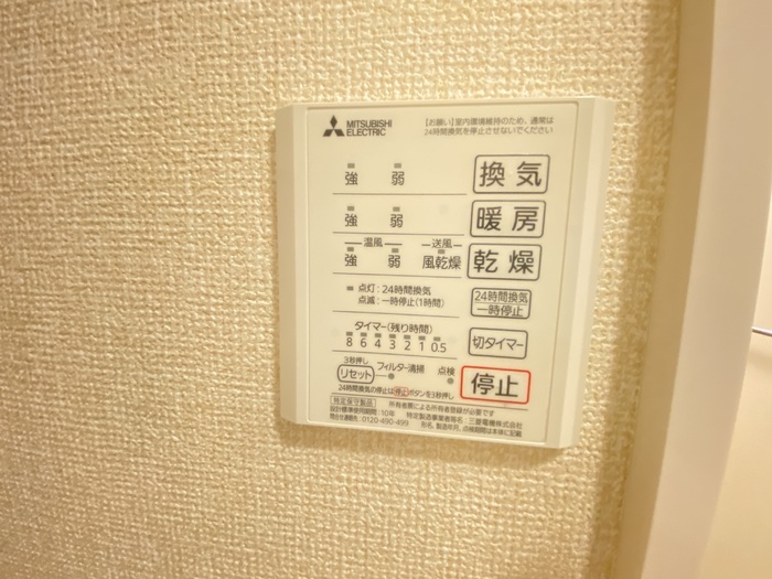 内観11